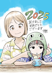 hasegawa minato from sabotage summer by amano saku