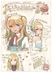 ragnarok online fan art