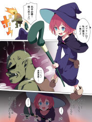 Booru post from safebooru.org