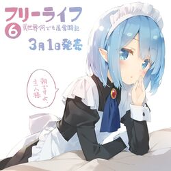 Booru post from safebooru.org