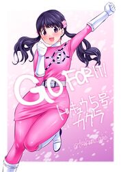 kagura (ressha sentai toqger) from ressha sentai toqger by abe tsukumo