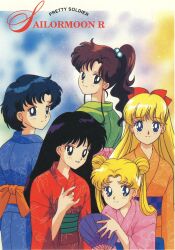 aino minako from bishoujo senshi sailor moon