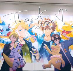 ishida yamato from digimon by nishimura rie