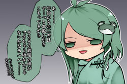 kochiya sanae from touhou by aoshima