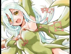 sylph (mon-musu quest!) from mon-musu quest!