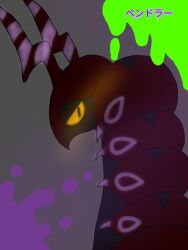scolipede from pokemon