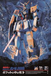 alfred izuruha from gundam