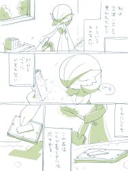 gardevoir from pokemon by hime takeo
