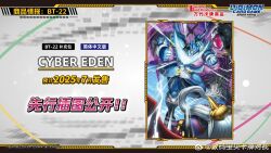 barbamon from digimon