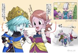 aeos (dragon ball) from dragon ball