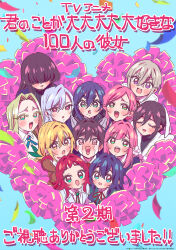 aijou rentarou from kimi no koto ga dai dai dai dai daisuki na 100-nin no kanojo