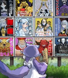 condemned darklord from yu-gi-oh! by hatano kiyoshi