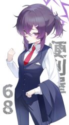 haruka (blue archive) from blue archive