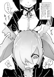 shinkaisei-kan from kantai collection