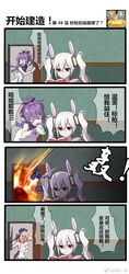 javelin (azur lane) from azur lane by xiujia yihuizi