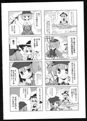 kawashiro nitori from touhou by dowman sayman