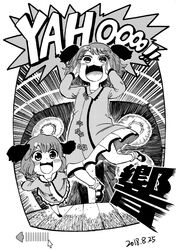 kasodani kyouko from touhou by blackcat (pixiv)