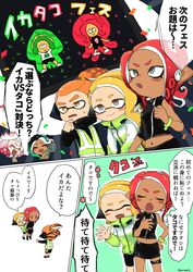 agent 3 (splatoon) from splatoon by tona bnkz