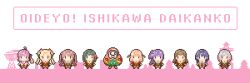 anyoji hime from link! like! love live!