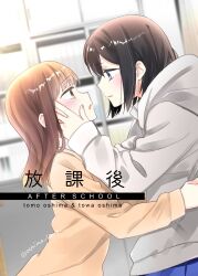 Booru post from safebooru.org