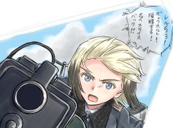 erica hartmann from strike witches