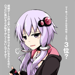 yuzuki yukari from voiceroid by kiki (koikuchikinako)
