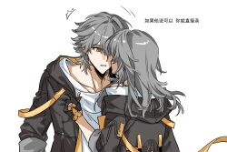 caelus (honkai: star rail) from honkai: star rail