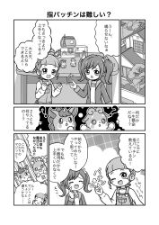 Booru post from safebooru.org