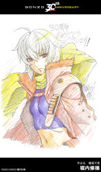 bakuretsu tenshi fan art