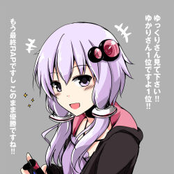 yuzuki yukari from voiceroid by kiki (koikuchikinako)