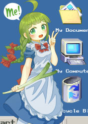 me-tan from os-tan