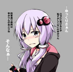 yuzuki yukari from voiceroid by kiki (koikuchikinako)