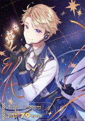narukami arashi from ensemble stars! by cherico