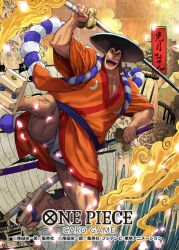 kouzuki oden from one piece by adachi yousuke