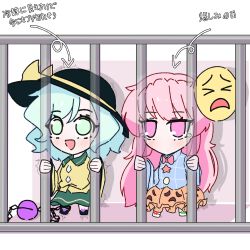 hata no kokoro from touhou