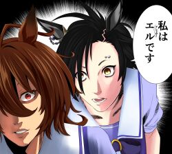 agnes tachyon (umamusume) from death note