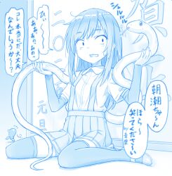 asashio (kancolle) from kantai collection by gotou hisashi