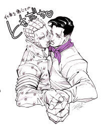 wekapipo from jojo no kimyou na bouken by konpane (ohj)