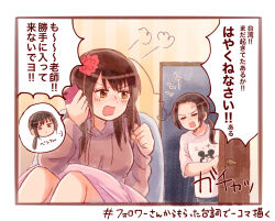 china (hetalia) from axis powers hetalia
