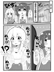hozuki momiji from onii-chan wa oshimai! by hiro (05112423)
