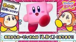 kirby from hal laboratory inc.