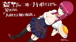 kouya no kotobuki hikoutai fan art