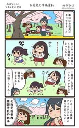 akagi (kantai collection) from kantai collection by megahiyo