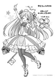 clea (kirara fantasia) from kirara fantasia