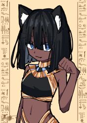 roa from egyptian mythology