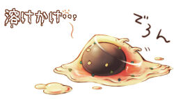 vanilmirth (ragnarok online) from ragnarok online by susukinohukurou