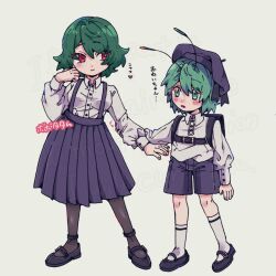 kazami yuuka from touhou