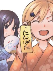mako-chan (minami-ke) from minami-ke