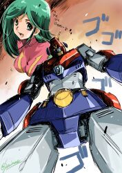 combattler v (robot) from choudenji robo combattler v by inoue sora