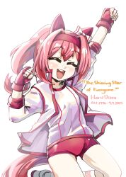 haru urara (bestest prize) (umamusume) from umamusume by sleepyowl (jobkung15)